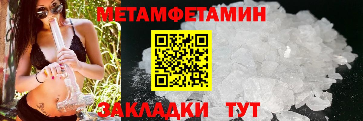 АМФ 98% Кудрово