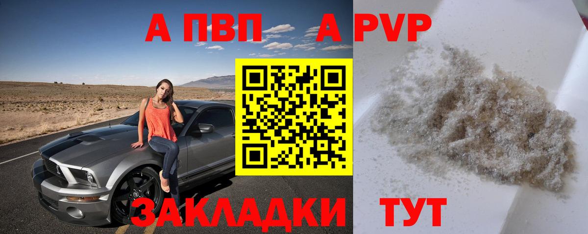 Меф МЯУ МЯУ  АМФ кристаллы  ГАШ  МЕФ кристаллы  Cocaine  Вход с VPN  Кудрово  Героин  ГАШ  Конопля  МЕТАМФЕТАМИН 
