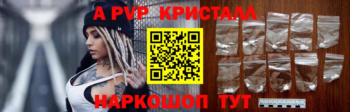 Alfa_PVP СК Кудрово