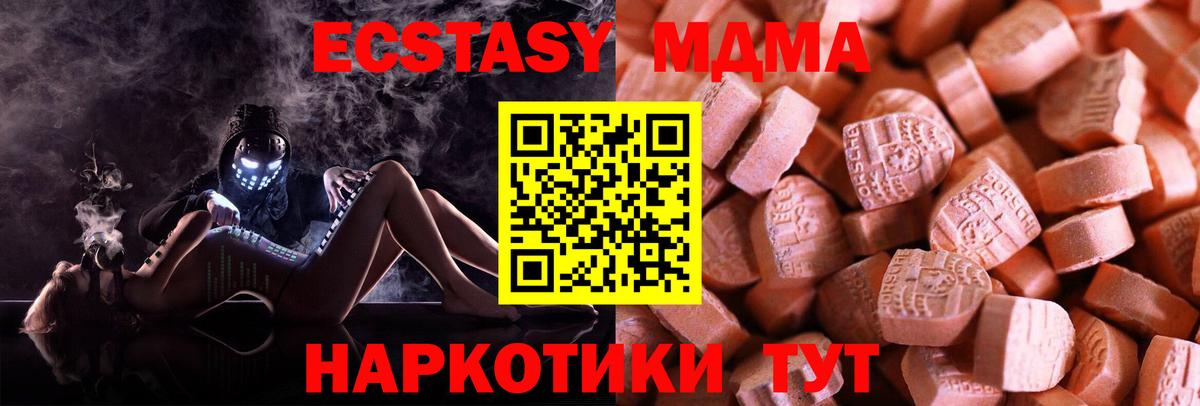Экстази 300 mg  Вход с VPN  сайты даркнета официальный сайт  Кудрово  ЭКСТАЗИ 