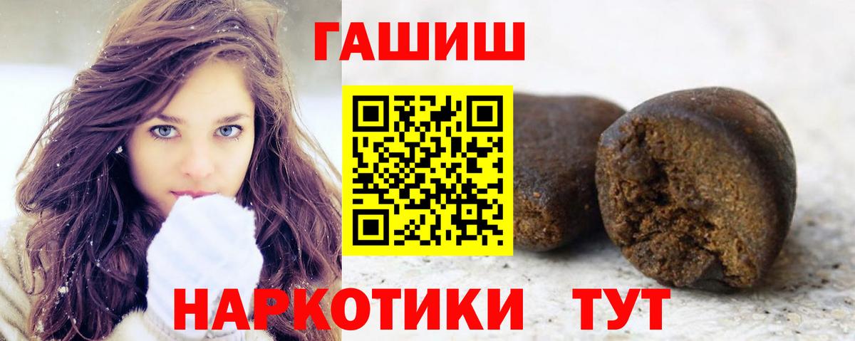 Гашиш Premium Кудрово