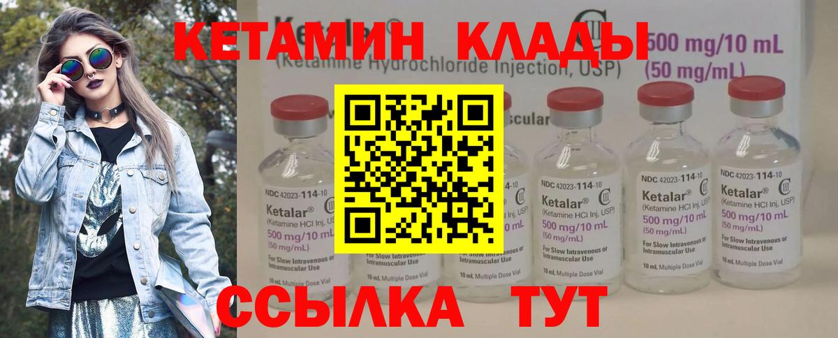 KRAKEN онион  Вход с VPN  Кудрово  КЕТАМИН ketamine  КЕТАМИН ketamine 