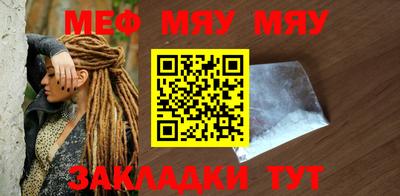 прущая мука Ипатово