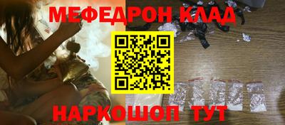 прущая мука Ипатово