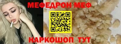 мдма Ирбит