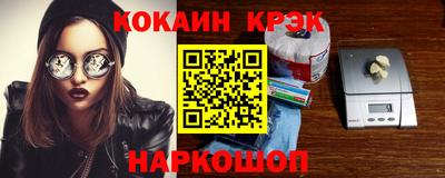 спиды Изобильный