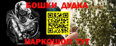 мдма Ирбит