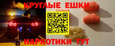 прущая мука Ипатово