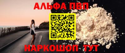 прущая мука Ипатово