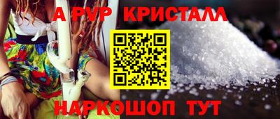прущая мука Ипатово