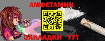 прущая мука Ипатово
