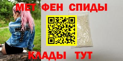 мдма Ирбит
