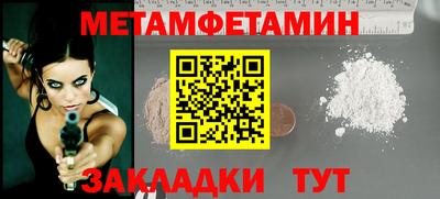 прущая мука Ипатово