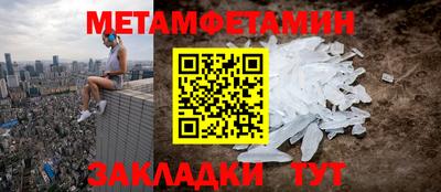 мдма Ирбит
