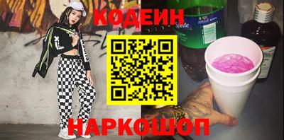 спиды Изобильный
