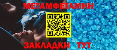 прущая мука Ипатово