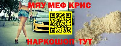 прущая мука Ипатово
