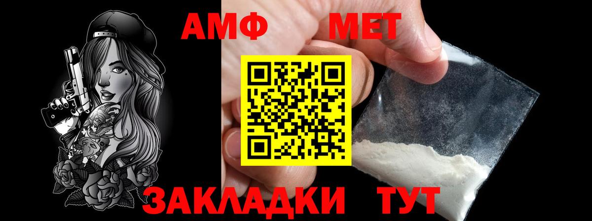 Кудрово  Метамфетамин мет  Вход с VPN 