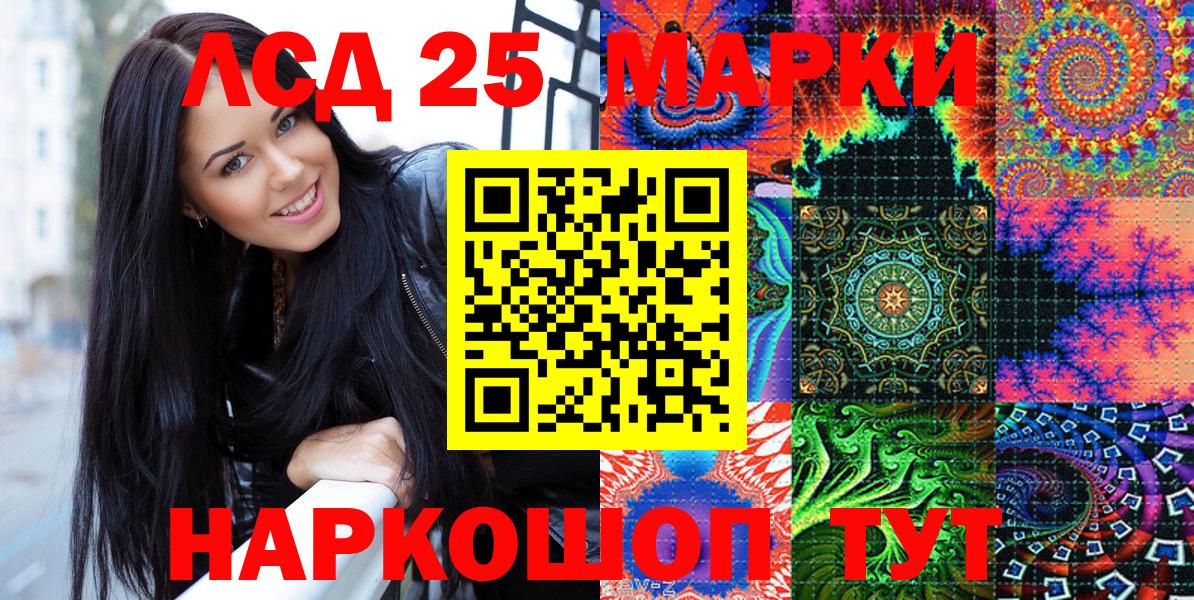 сколько стоит  Вход с VPN  Наркотические марки  Кудрово  Марки N-bome 1,5мг 