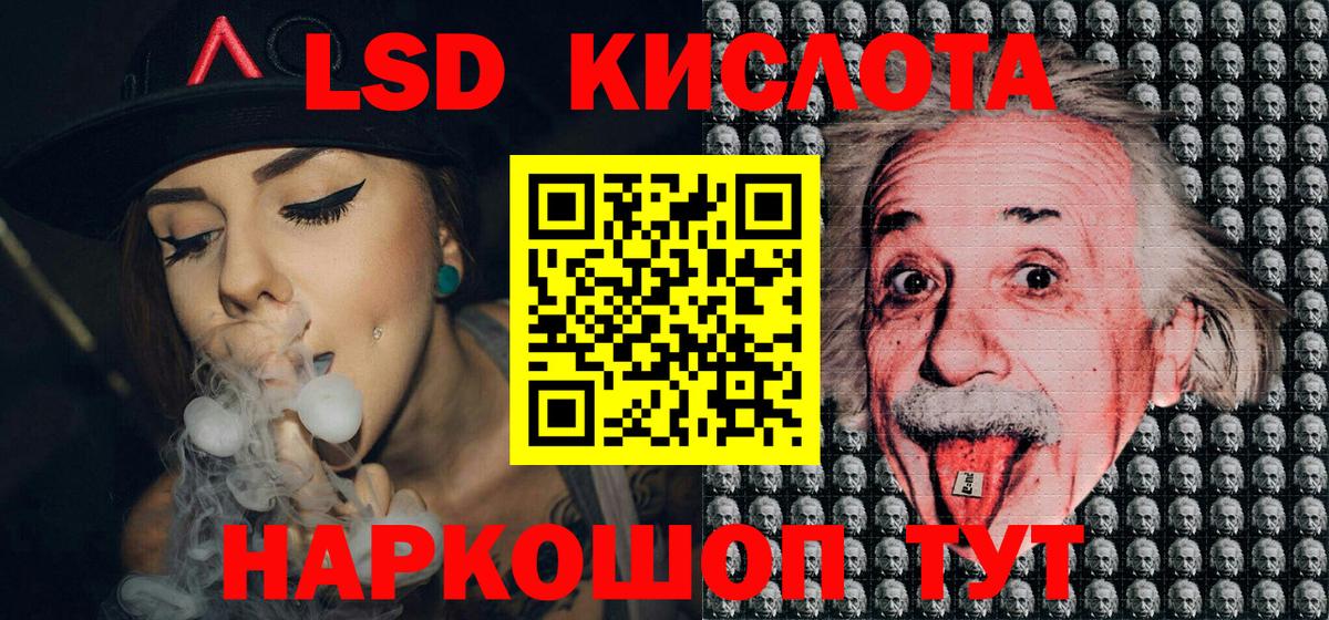 Наркотические марки 1,5мг Кудрово
